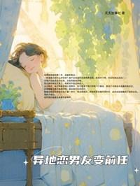 叫沈淮的重生