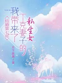东海李念林场