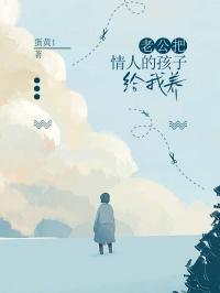 于微周长冬免费阅读全集