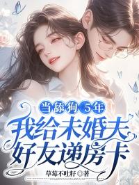 裴凛陆未时