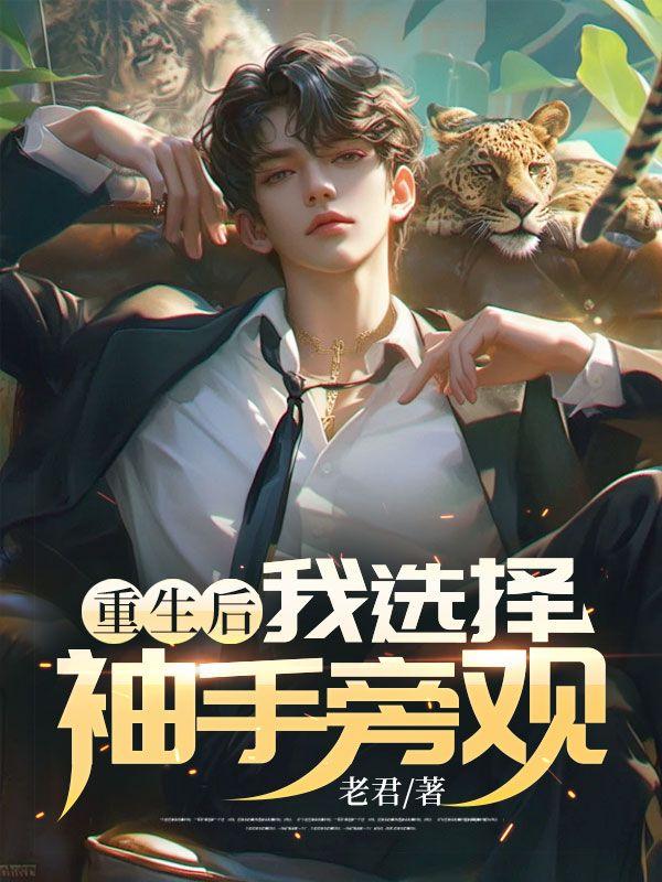 许薇薇顾时宴