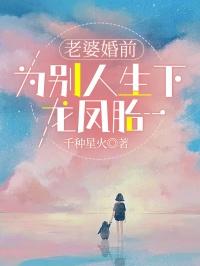 郭晓彤刘唐短文