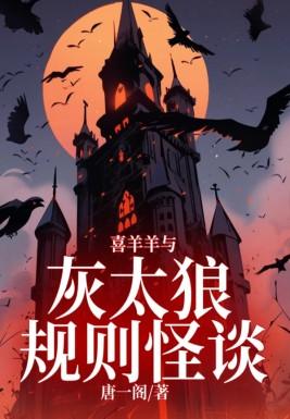 余酲灰飞
