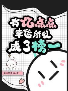 末世穿今综艺女神