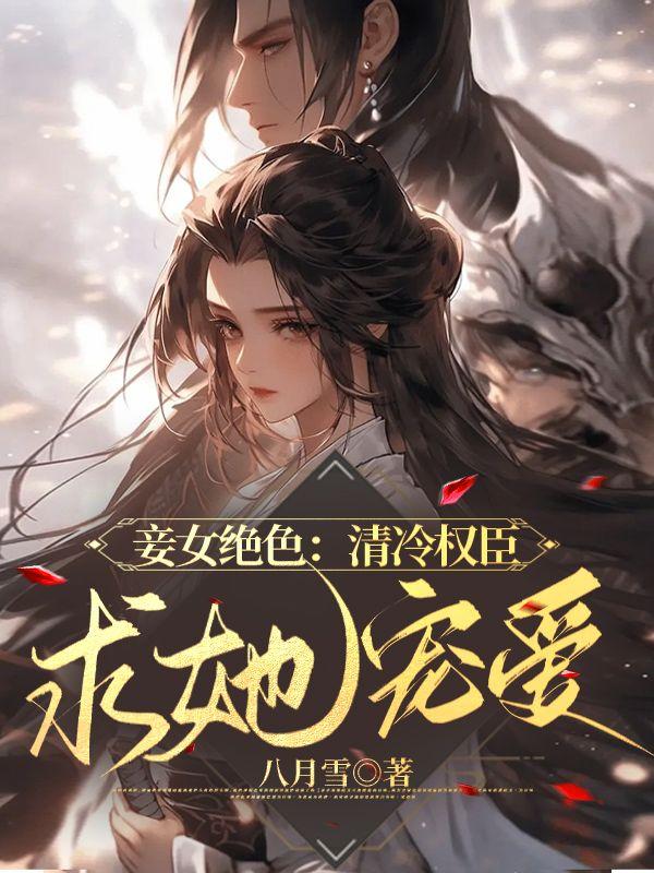 男主叫许墨
