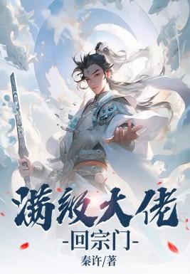 池秶zi