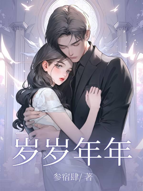 梁迟沈音禾