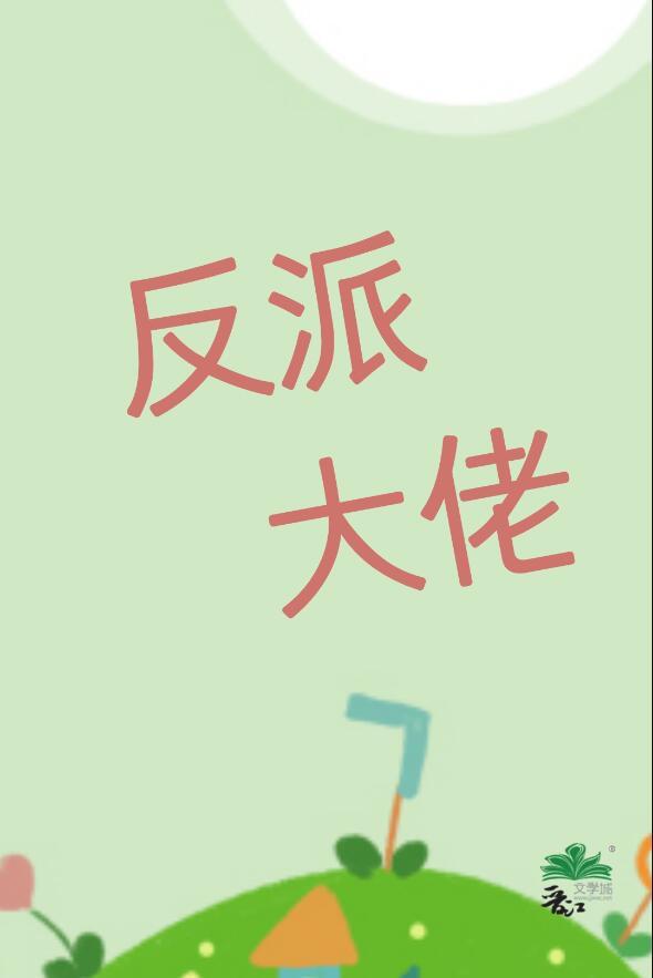 作者穹灰