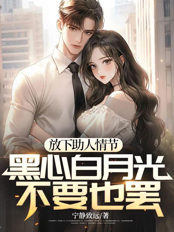 林小冉是谁