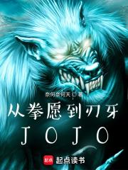 从拳愿刃牙到肌肉大明王起点