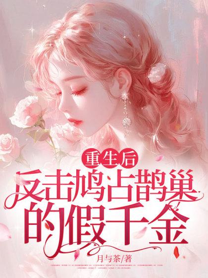 浪迹天涯林小丹唱段