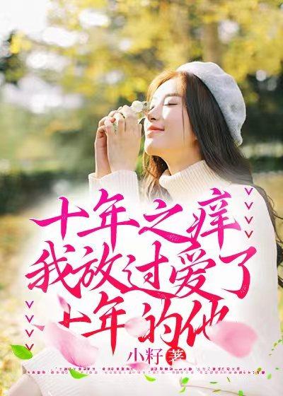 曲欣欣江易许然大结局