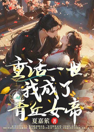 白茯苓的功效与作用点