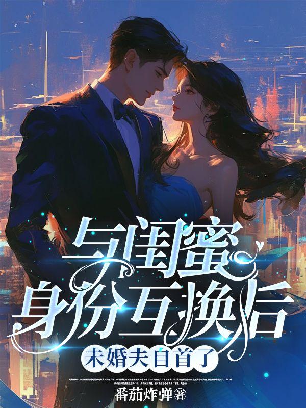 女主是宋辰的
