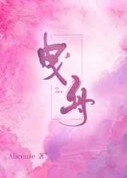 止药师寺的意思