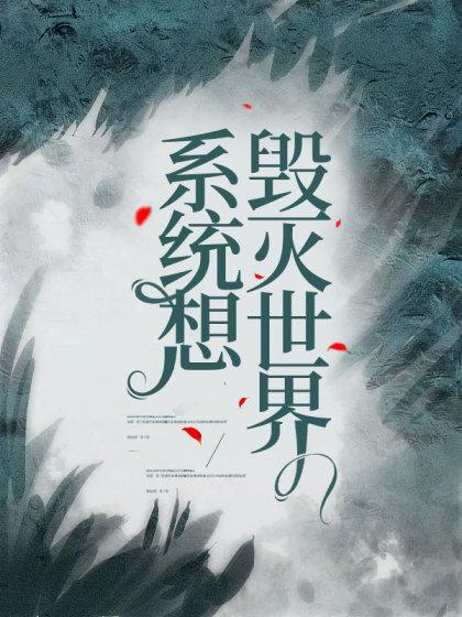 穆伊伊顾霄