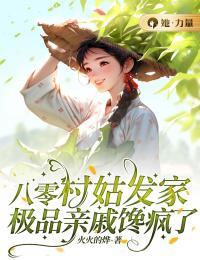 顾曼的