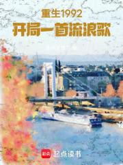 我的娱乐时代 执木不想扑