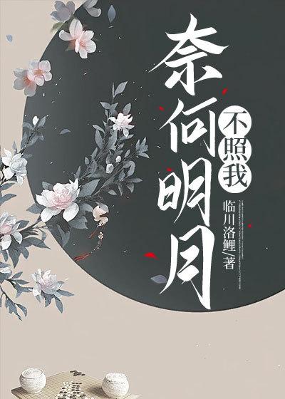 江砚温初礼