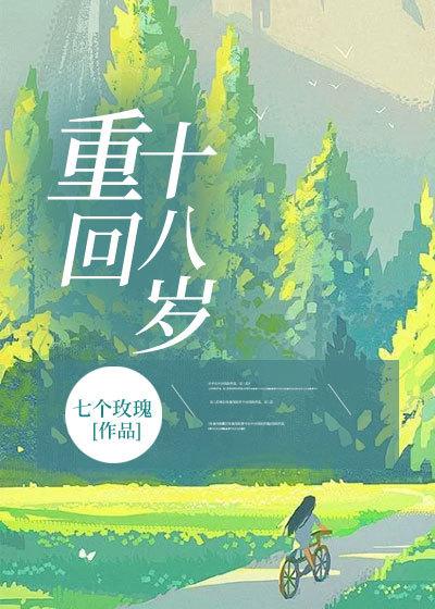 月月月月落西山