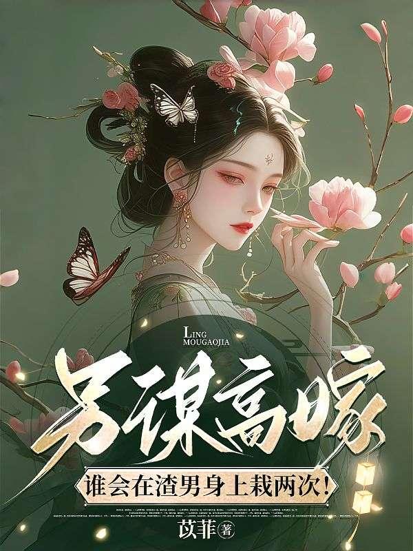 季菲菲