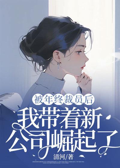苏染顾裴深