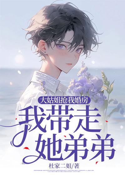 吴敏陈远完结了吗