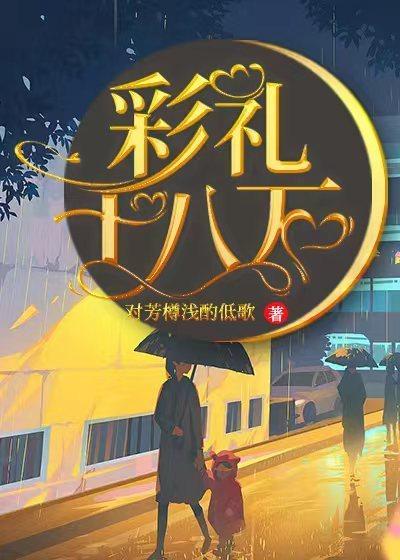 陆鸣现代