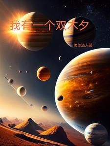 我有一双神之眼