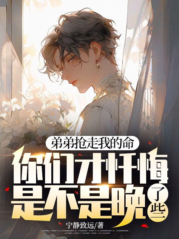 主人公叫林轩