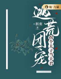 战神沈朝军