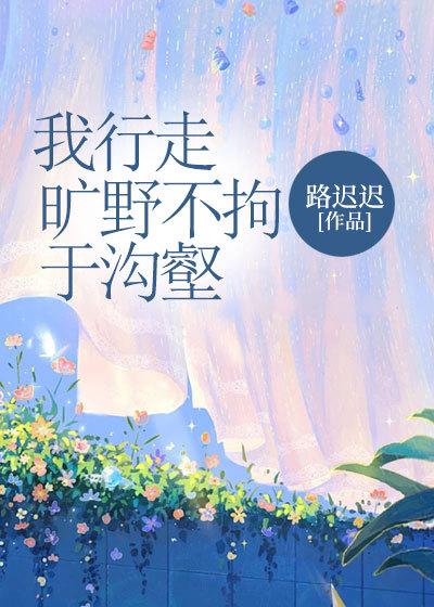 江钰宋软的结局