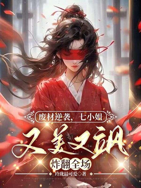 墨宸苏暖