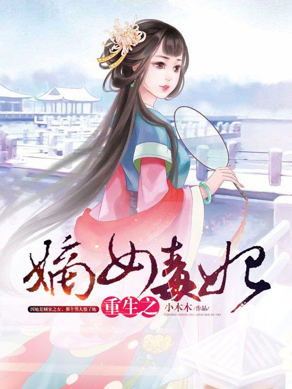 顾荣个人简历