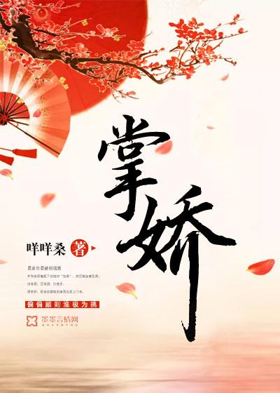 傅君诚顾明月