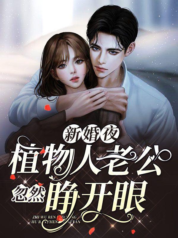 林仙