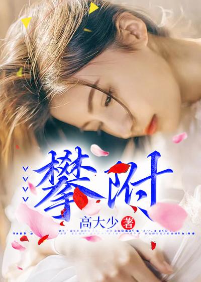 周韶涵是谁