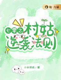 男主叫齐思睿