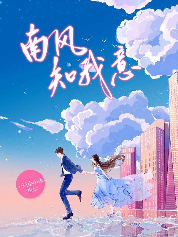 沈瑶资料