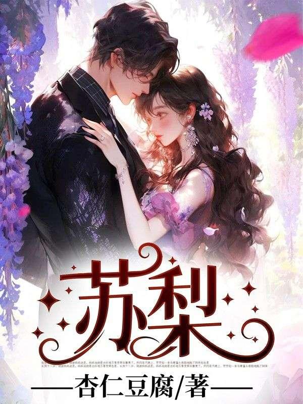女主叫叶灵月