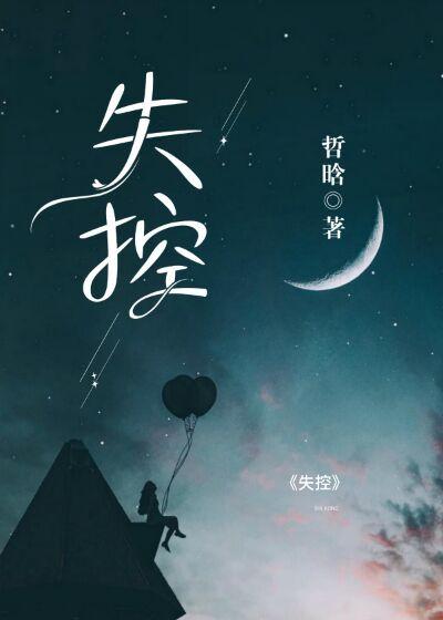 乔晗盛衍全文免费阅读