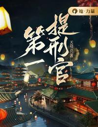 女主叫许星纯的