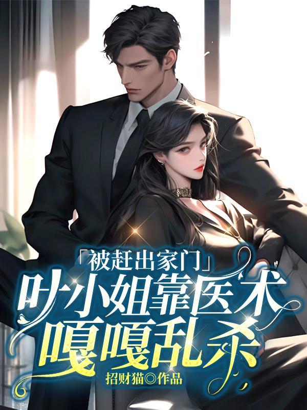 女主叶锦笙