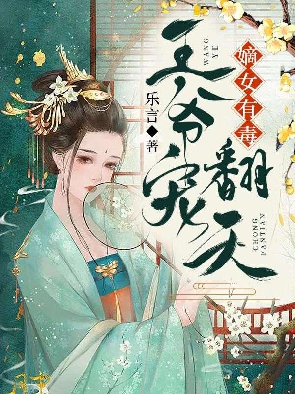 女主苏九九