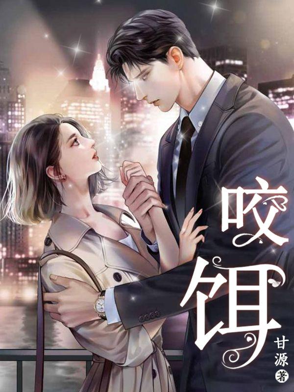 女主叫陆芷