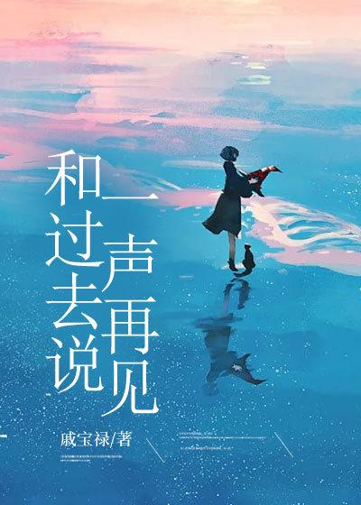 傅弋冷林叶轻轻车祸后