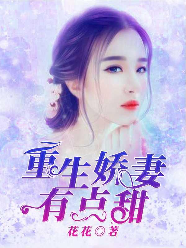 柯婉月 景昊天