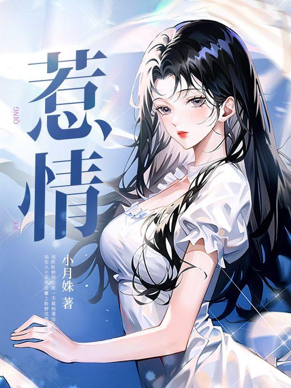 苏锦沅谢云晏席君宁