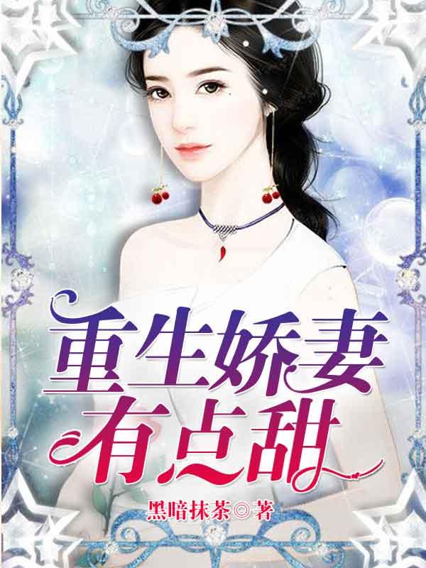 主人公简安安