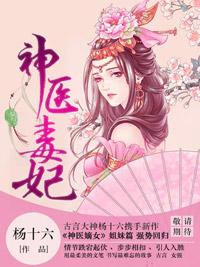 白鹤染君慕凛免费阅读大结局